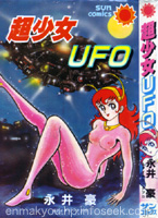 UFO